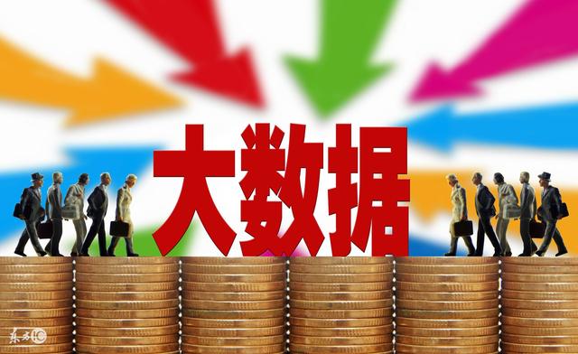 大數(shù)據(jù)能干些什么？