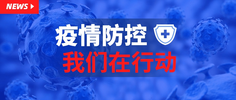 大數(shù)據(jù)技術(shù) 大數(shù)據(jù)時代 大數(shù)據(jù)應(yīng)用 大數(shù)據(jù)實(shí)踐 大數(shù)據(jù)落地 大數(shù)據(jù)追蹤 大數(shù)據(jù)成像 大數(shù)據(jù)地圖 大數(shù)據(jù)防控 大數(shù)據(jù)網(wǎng)格化 疫情大數(shù)據(jù) 大數(shù)據(jù)疫情 疫情監(jiān)控 疫情分析 病毒大數(shù)據(jù) 冠狀病毒大數(shù)